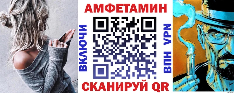 Амфетамин VHQ  Пионерский 