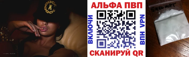 mega зеркало  купить наркоту  Пионерский  Alfa_PVP Crystall 