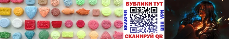 Ecstasy 280мг  Пионерский 