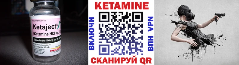 Кетамин ketamine  mega ссылка  Пионерский 