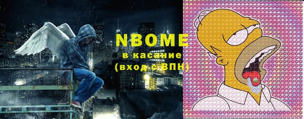 марки lsd Надым