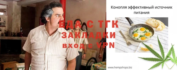 мдма Навашино