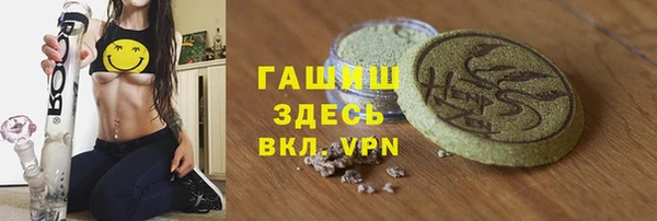 мдма Навашино