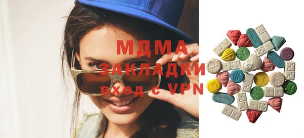 марки lsd Надым