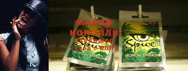 марки lsd Надым