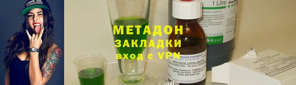 мдма Навашино