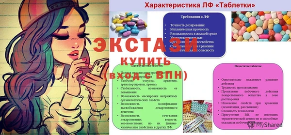 марки lsd Надым