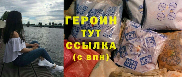 марки lsd Надым