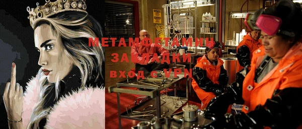 марки lsd Надым