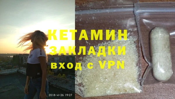 марки lsd Надым