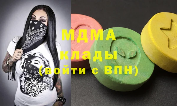 марки lsd Надым