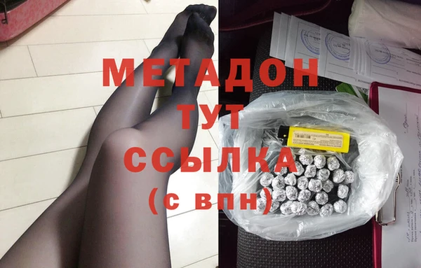 мдма Навашино