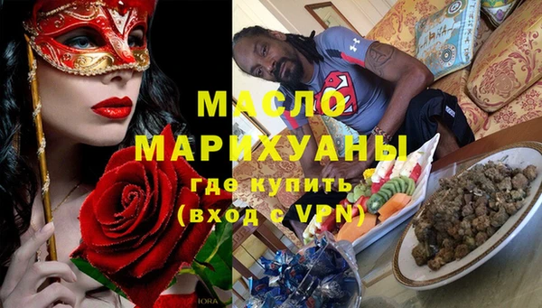 марки lsd Надым