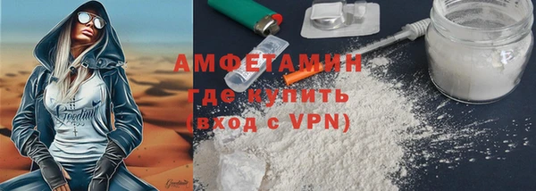 мдма Навашино