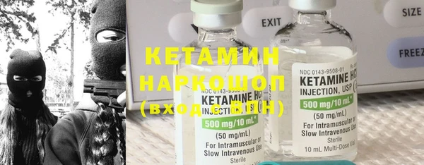 мдма Навашино