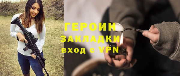 марки lsd Надым