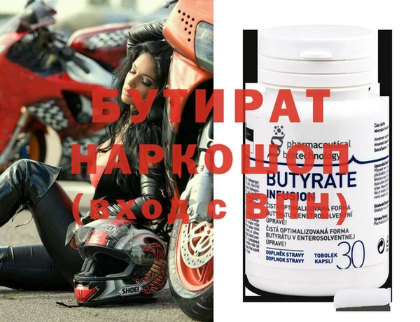 прущая мука Наволоки