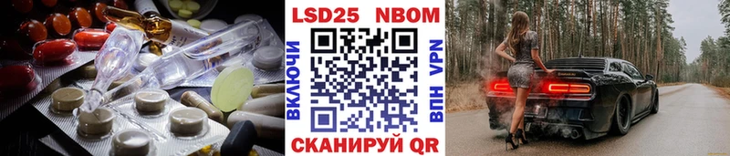 ЛСД экстази кислота  кракен онион  Пионерский  закладки 