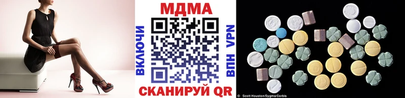 купить наркотики цена  Пионерский  MDMA молли 