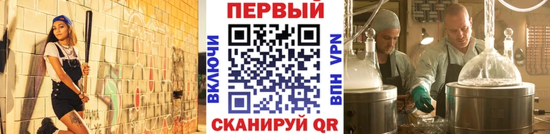 МЕТАМФЕТАМИН кристалл Пионерский