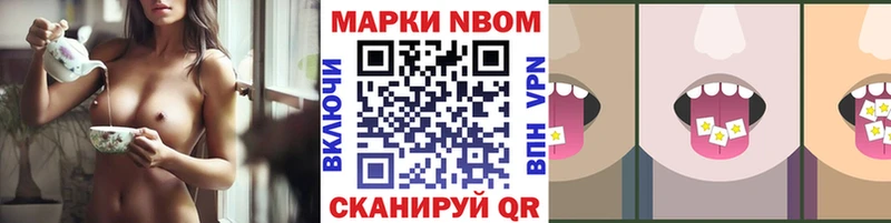 OMG зеркало  как найти   Пионерский  Наркотические марки 1500мкг 