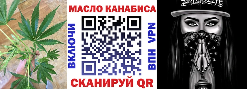 наркота  Пионерский  ТГК вейп 