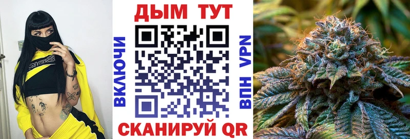 Канабис тримм Пионерский
